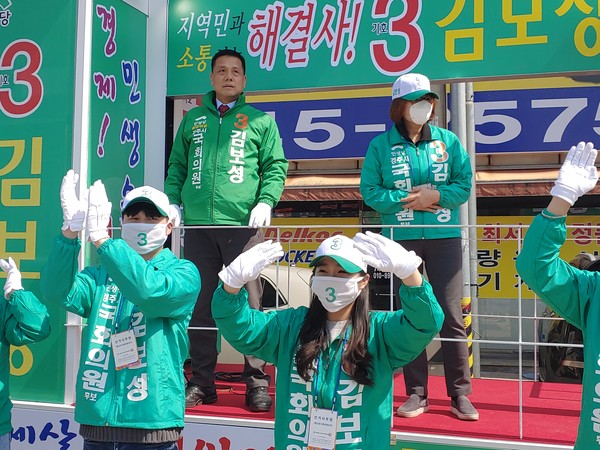기호3번 민생당 김보성 후보