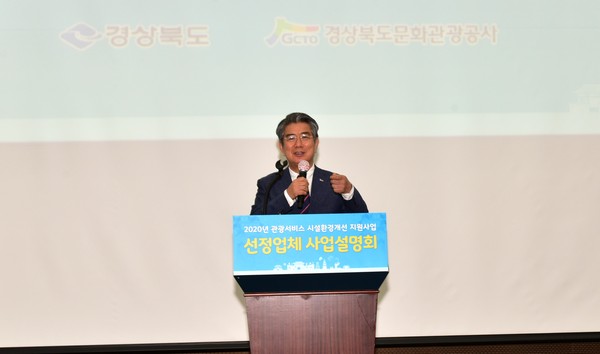 김성조 사장이 '덜식문화'에 대해 설명을 하고 있다