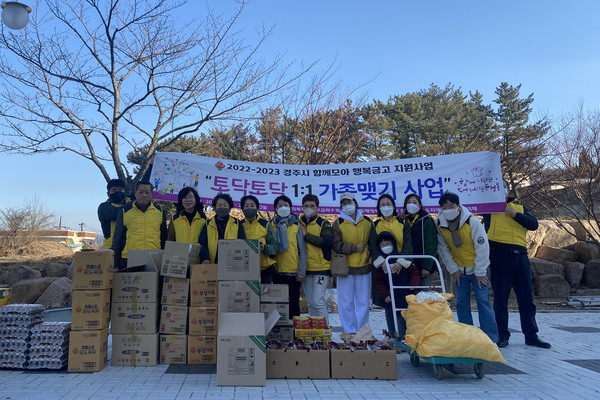 선도이웃愛복지단