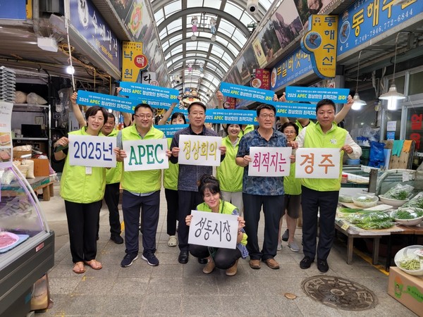 경주 황오동 상인회, 