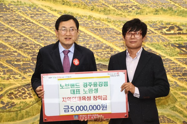 /경주시
